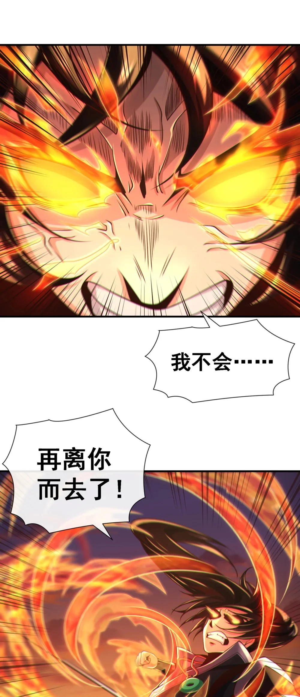91 你没走？1