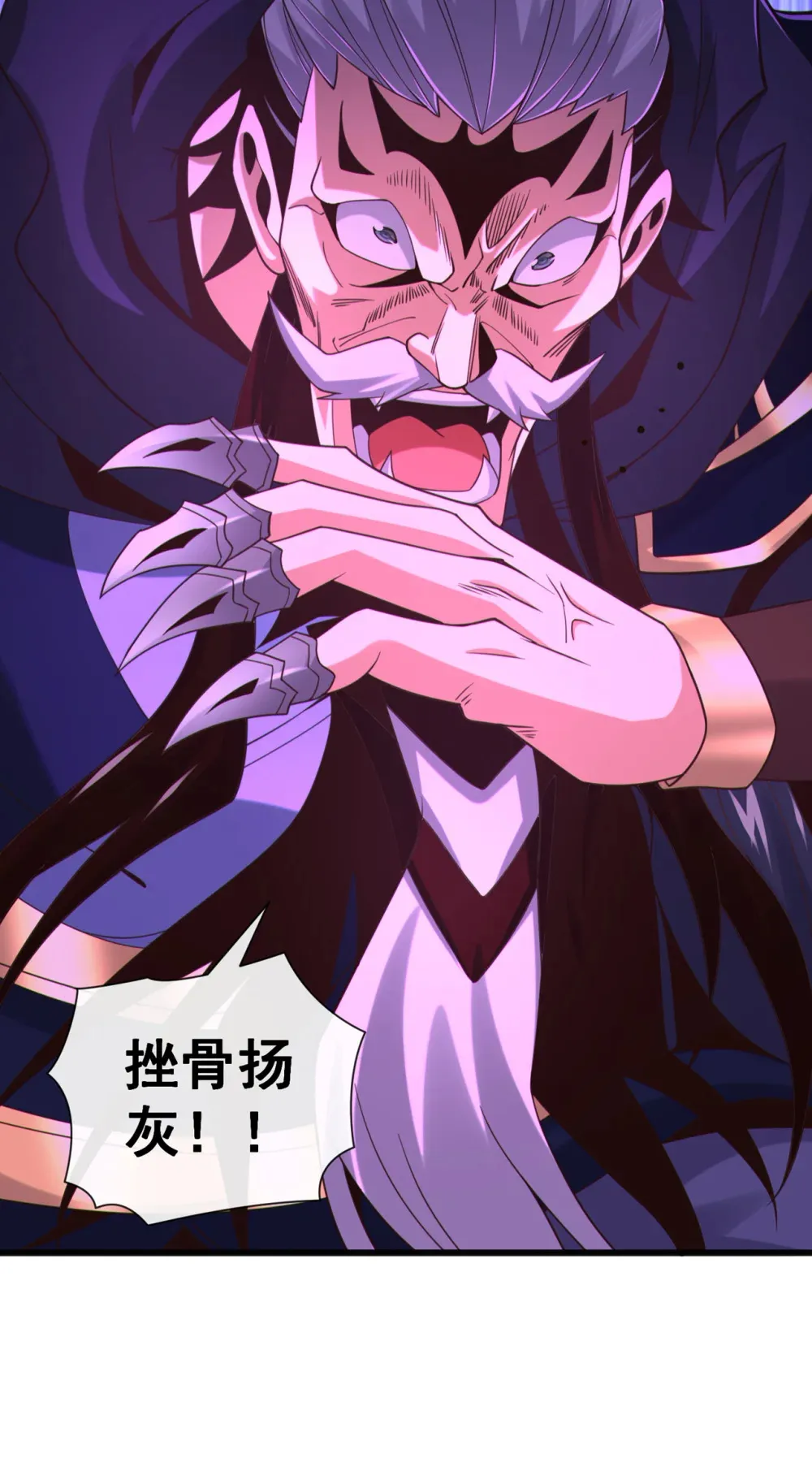 139 狗东西坐不住了24