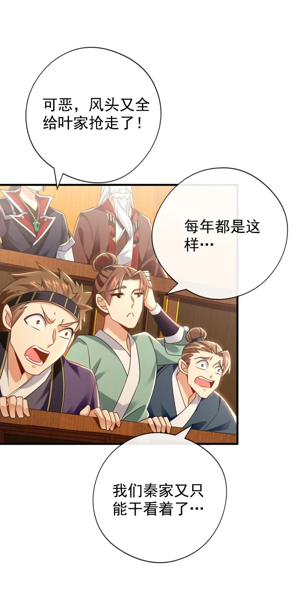 49 能否网开一面？23