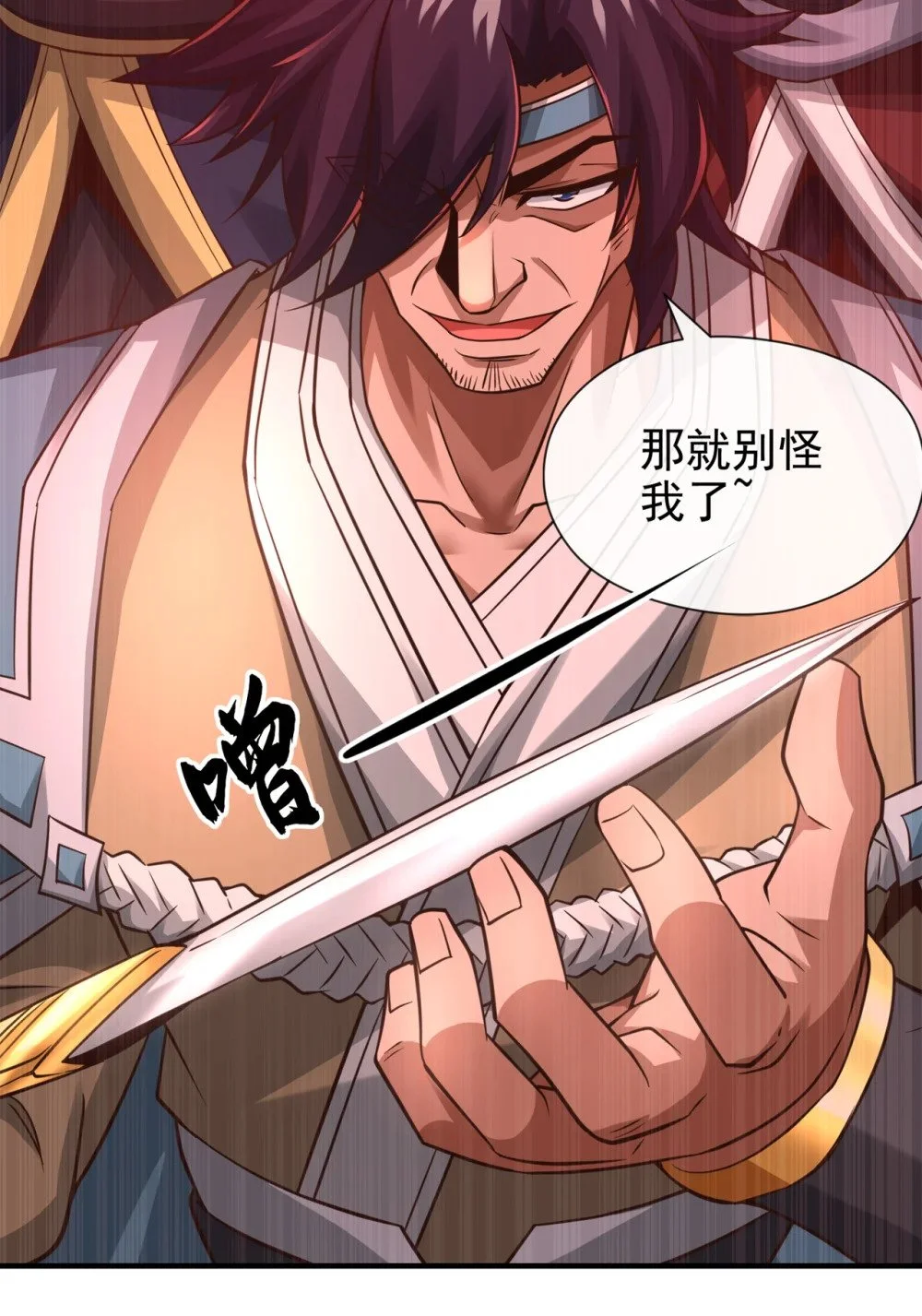 71 望风队批准！37