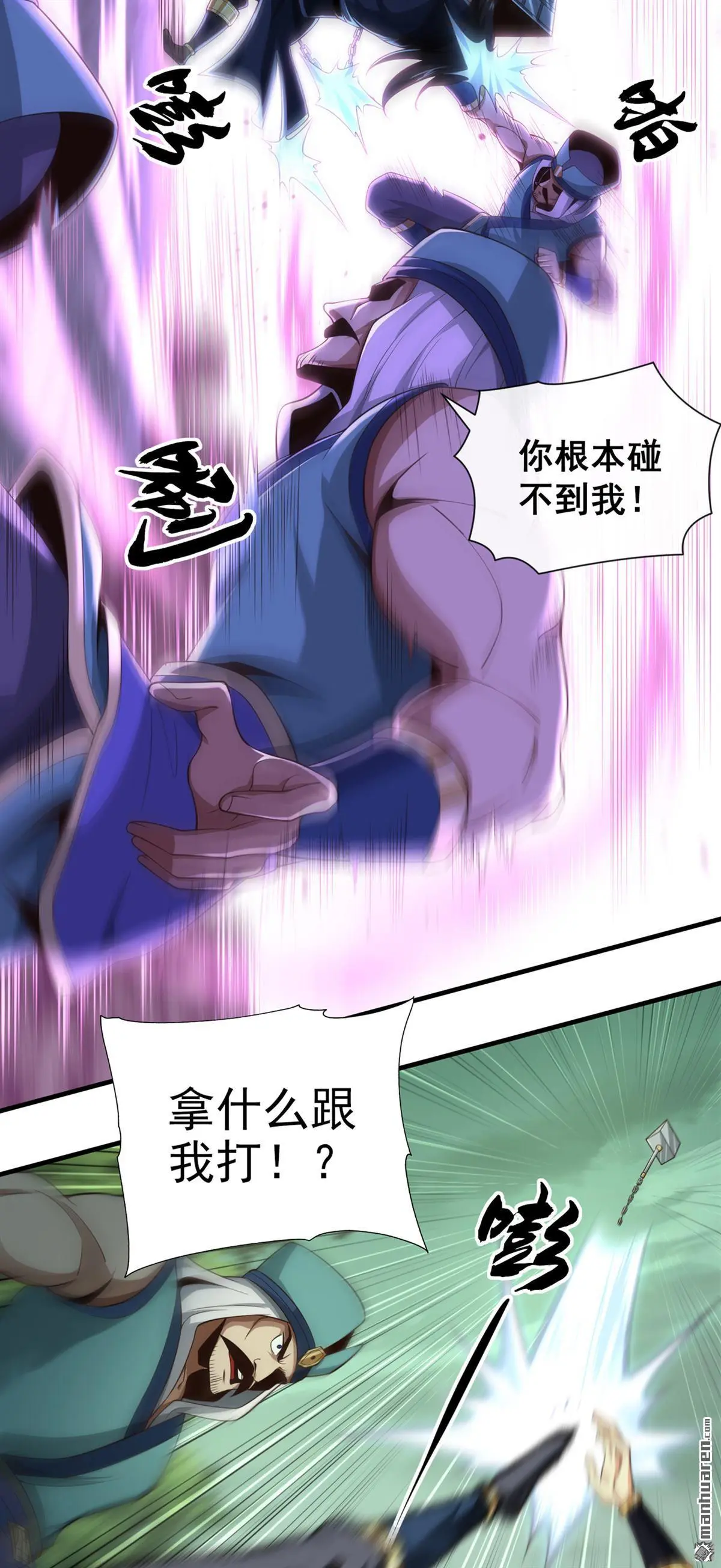 第27回13