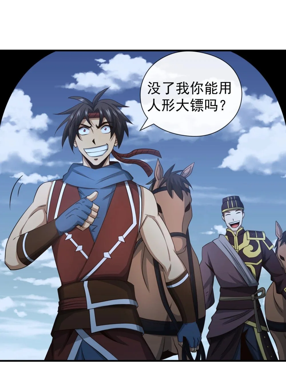 71 望风队批准！3