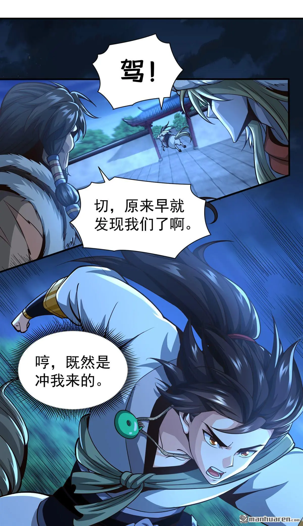 第14回5