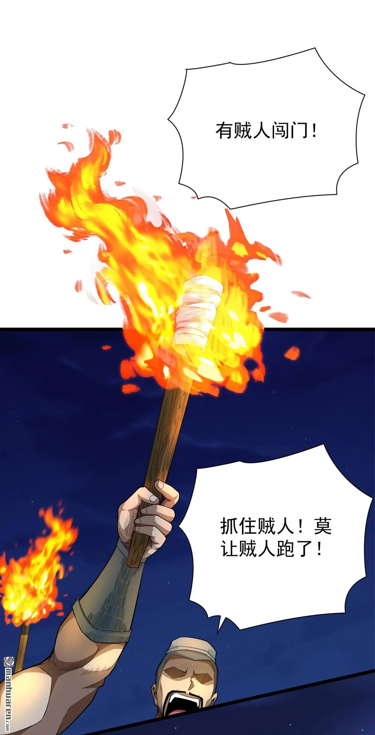 第10回15