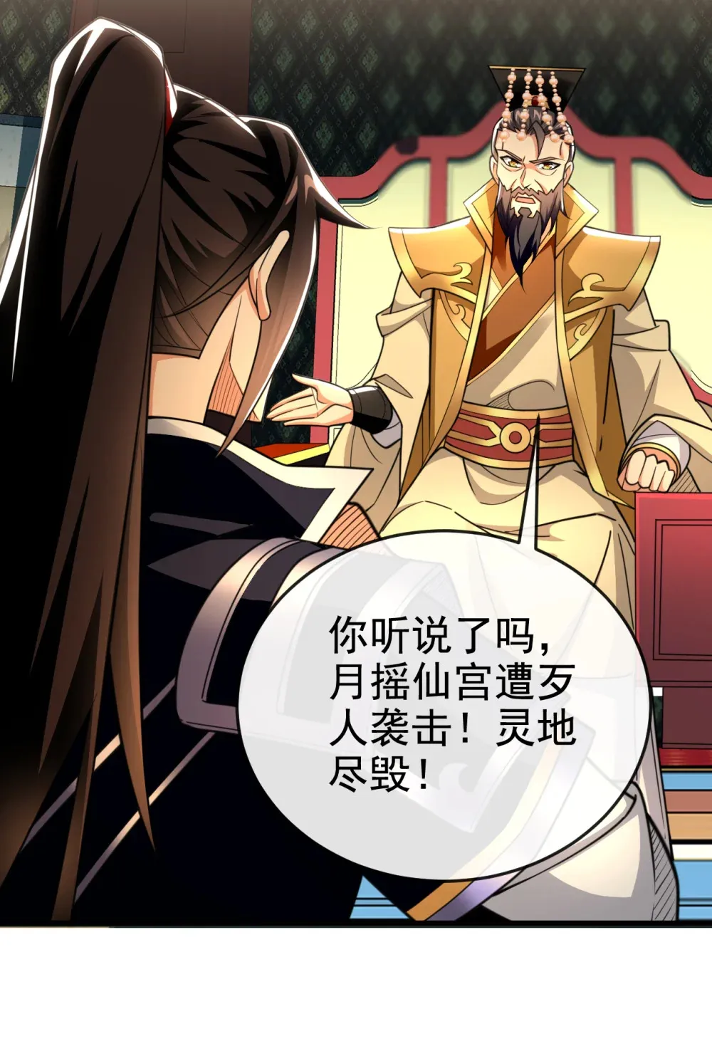 142 就等着你说报酬14