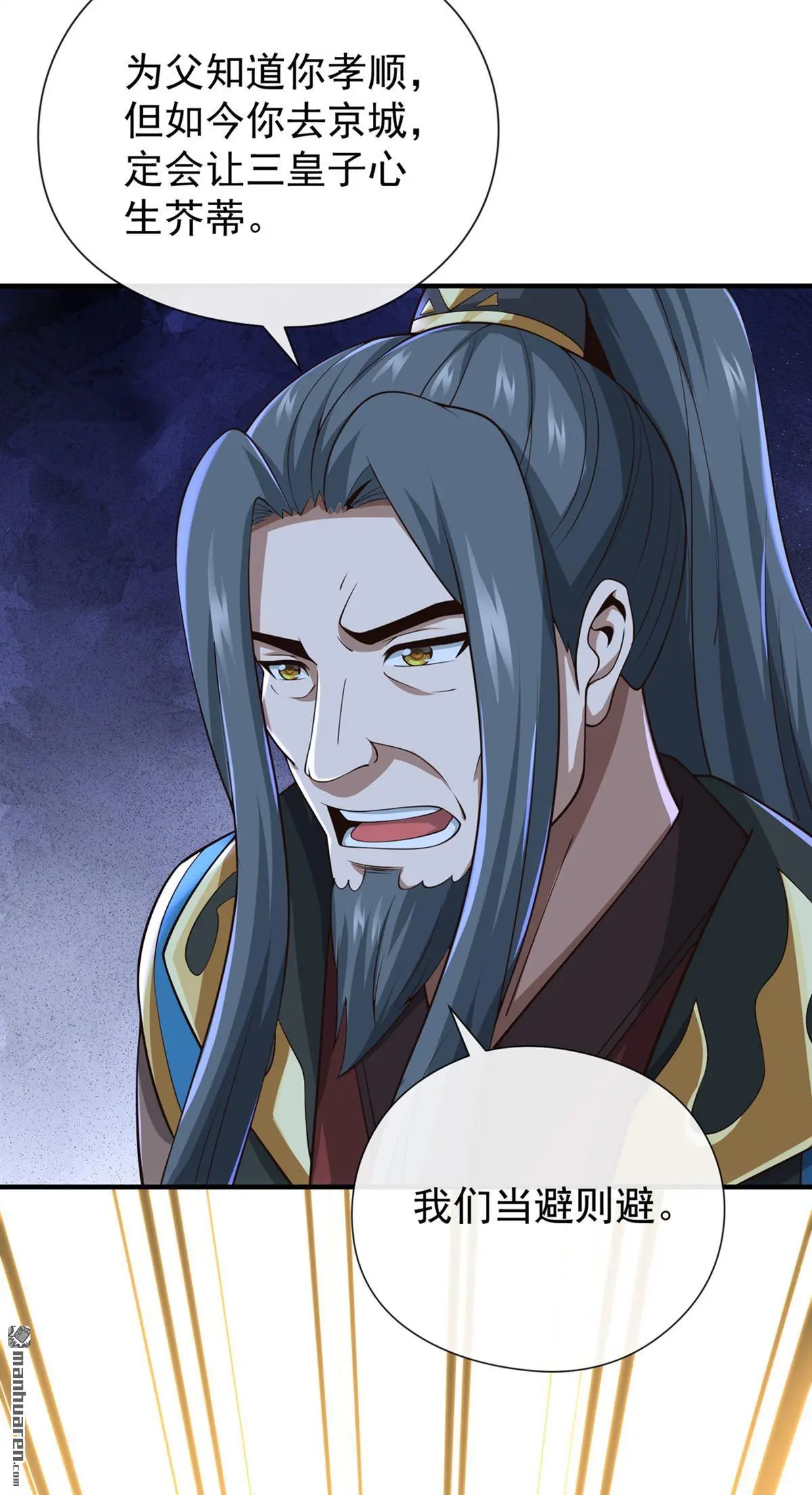 第30回13
