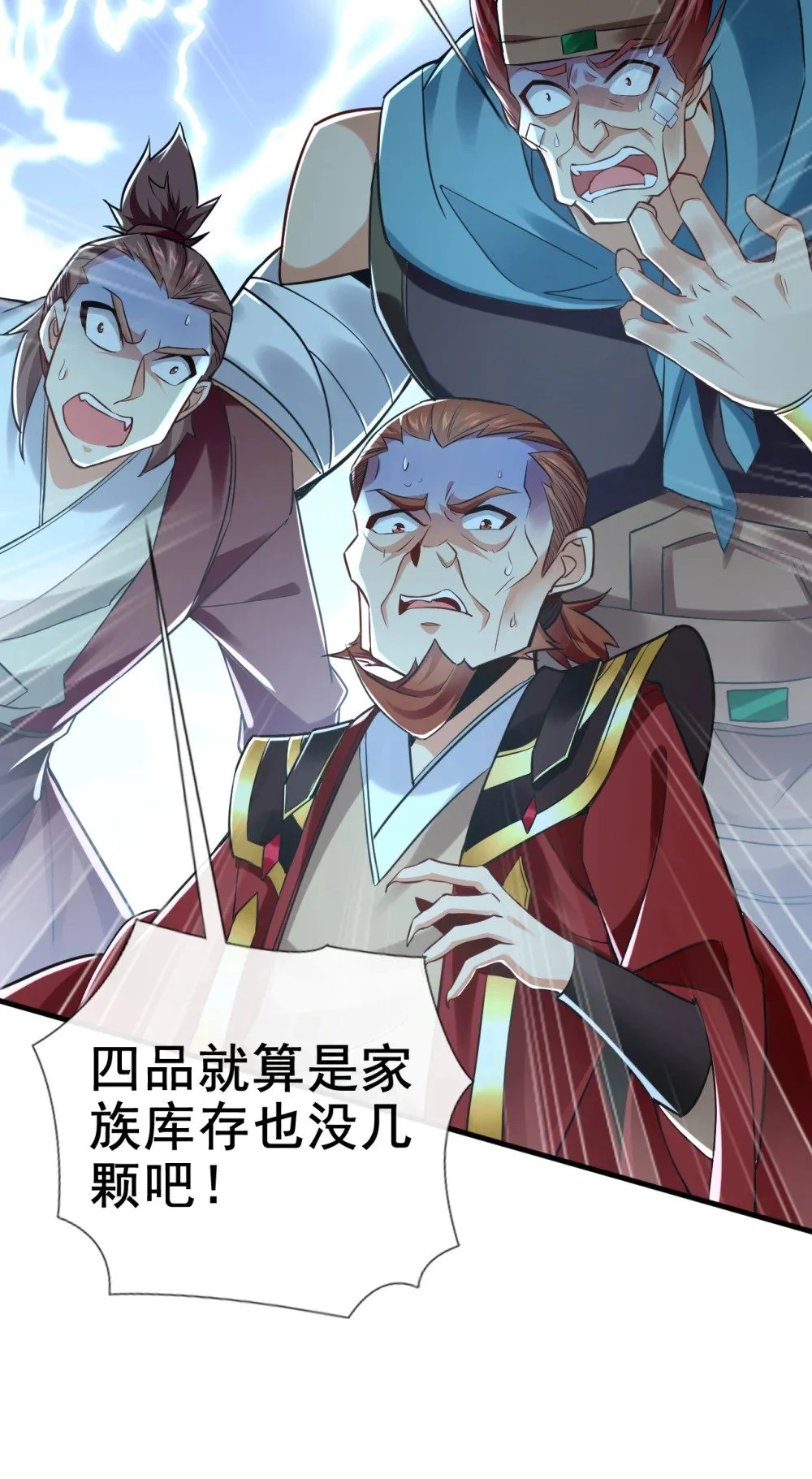 47 高下立判！8