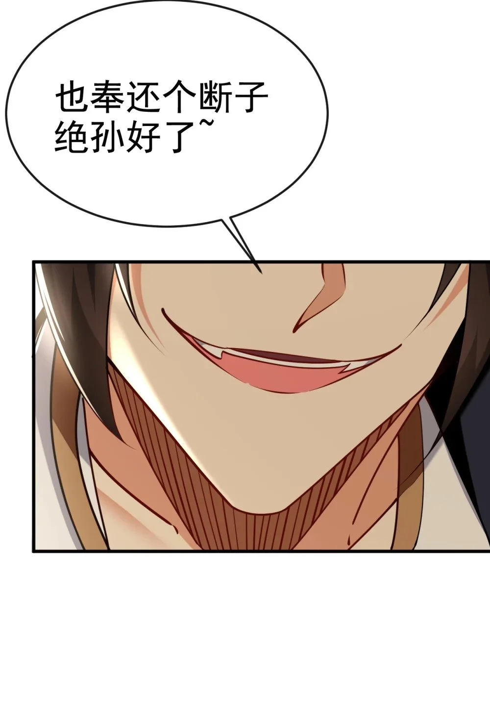 94 谁才是班里的老大51