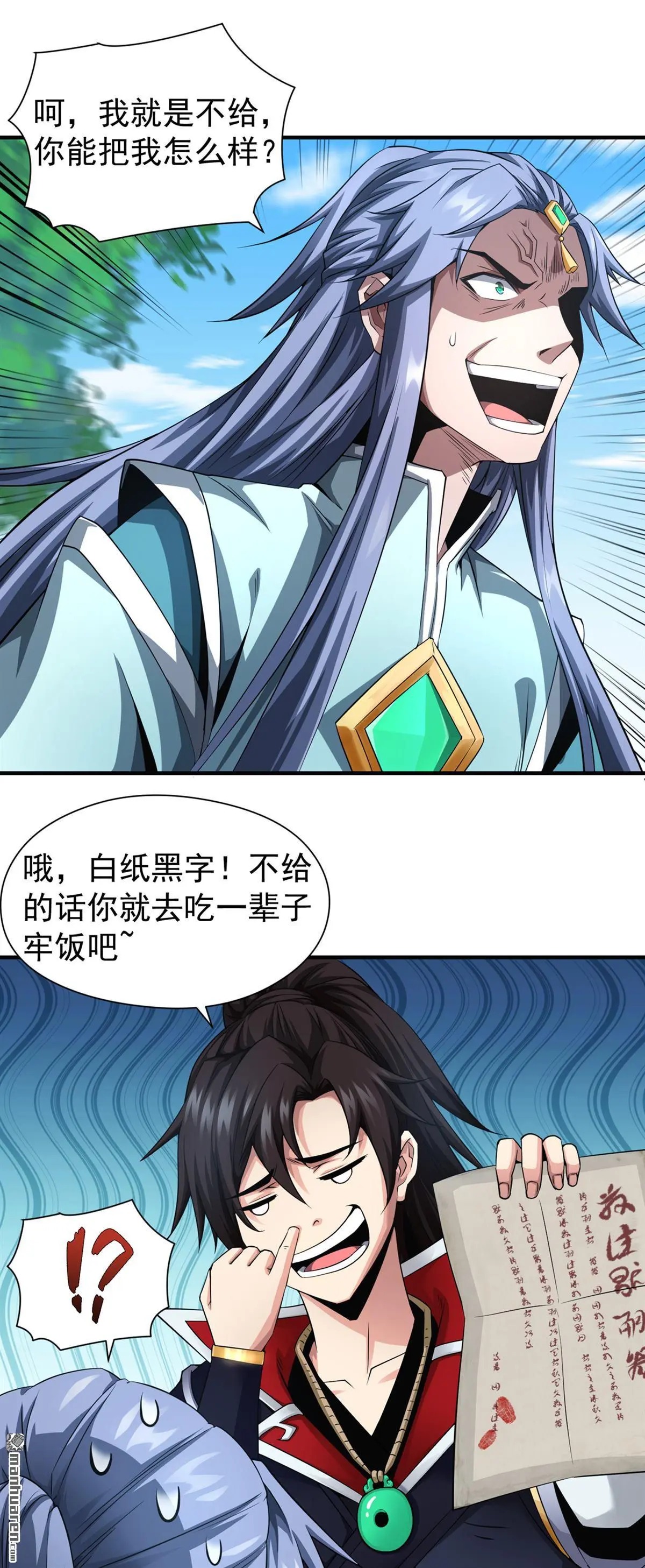第4回8
