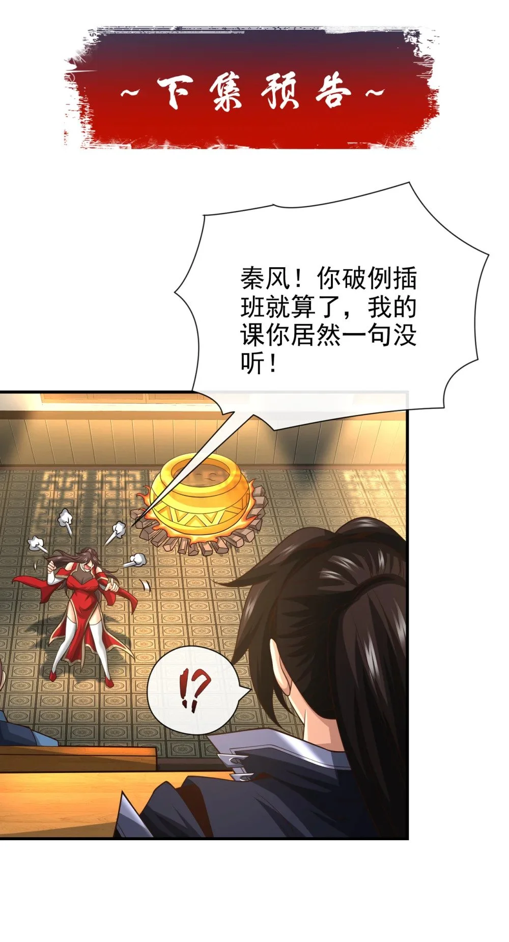 91 你没走？42