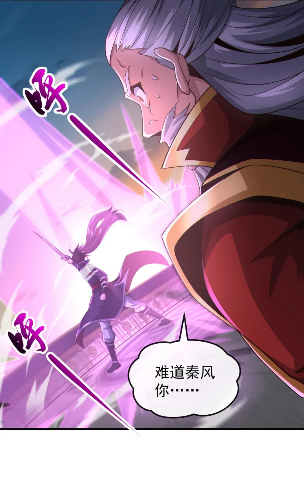 113 我给你个机会18