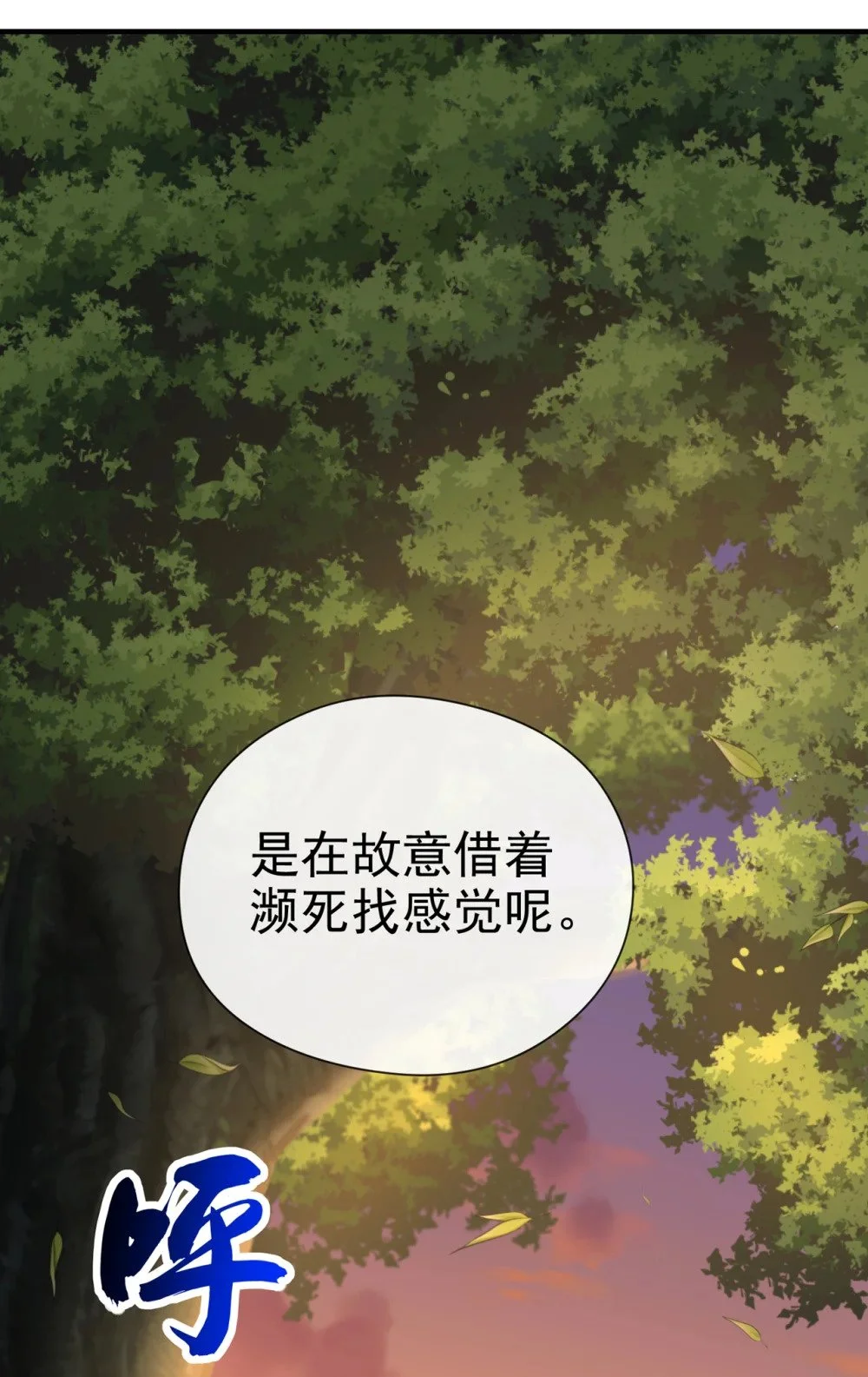 91 你没走？19