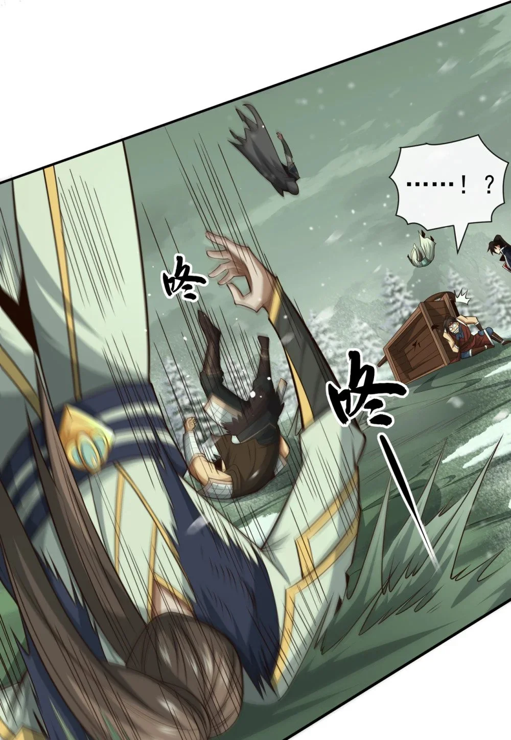 54 靠山没了……30