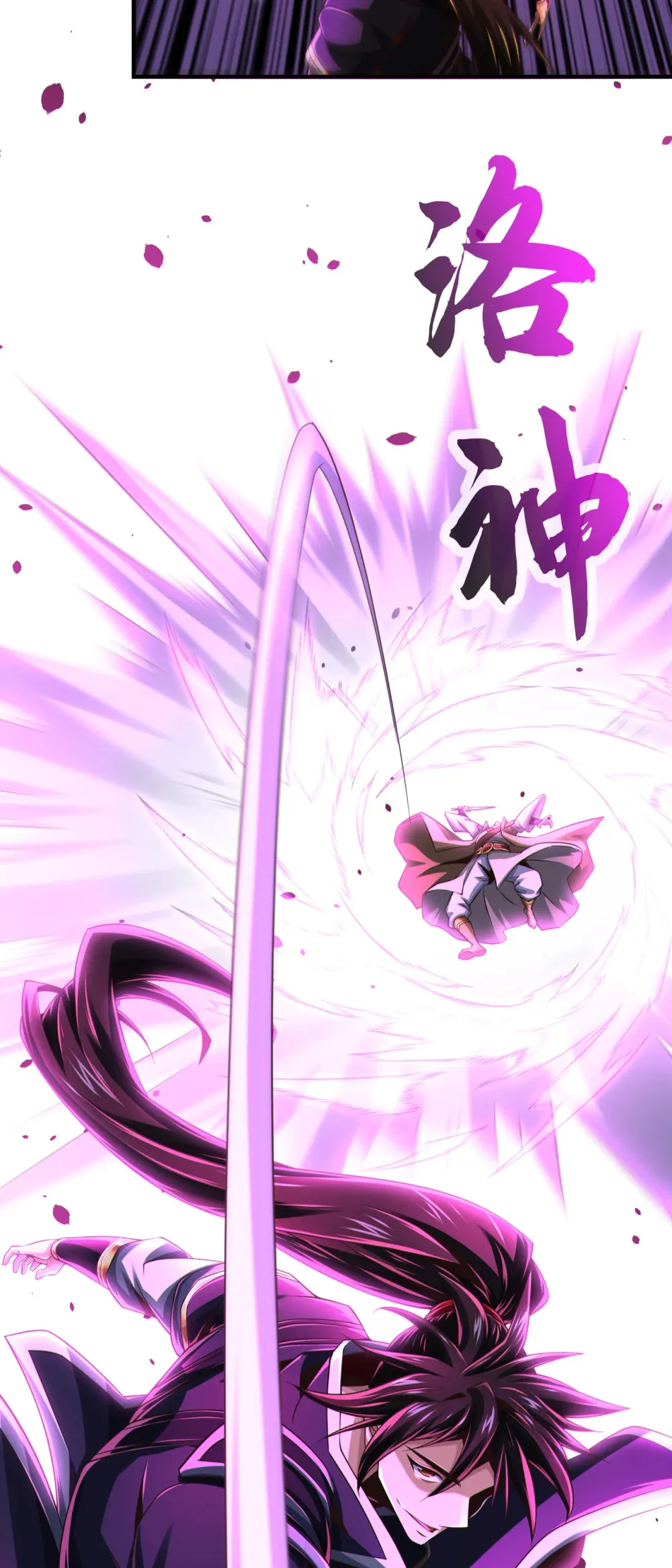 146 谁能杀我？！12