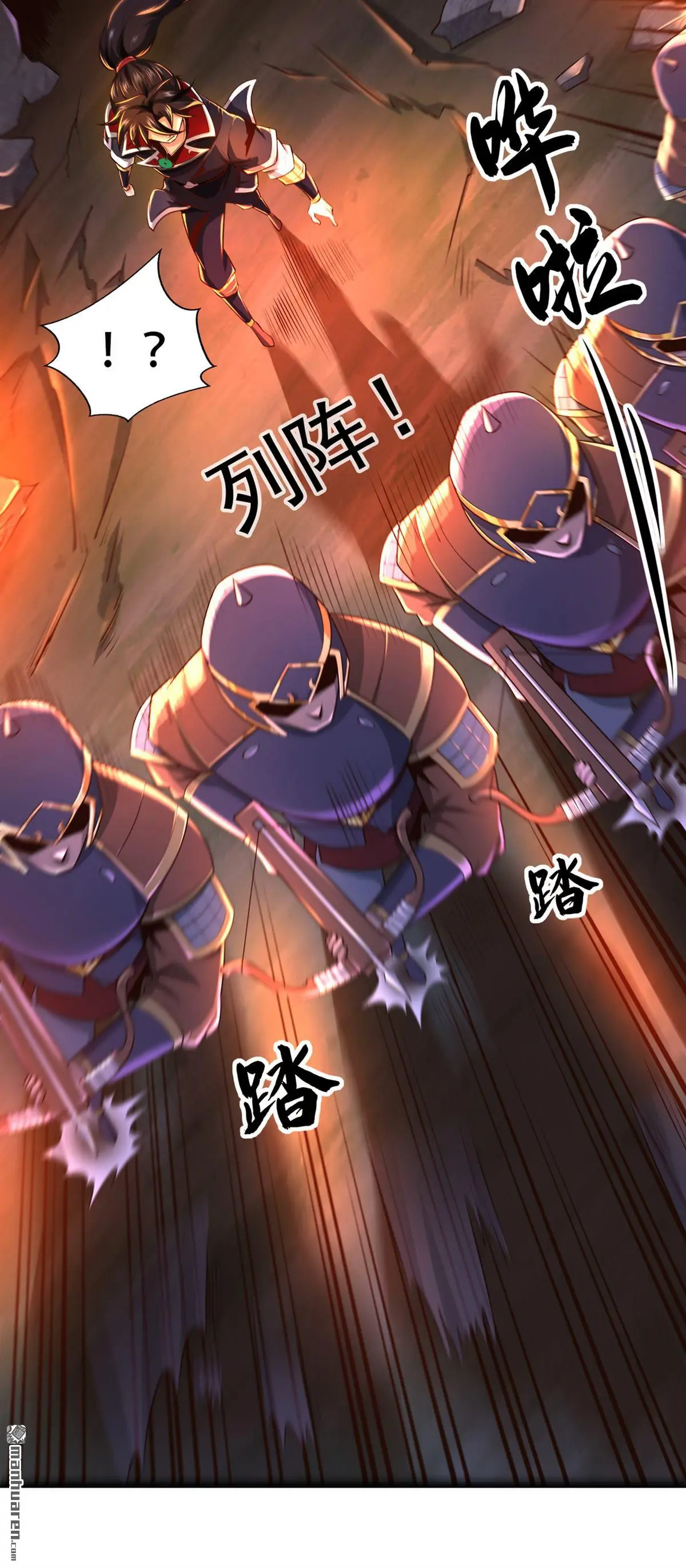 第24回7