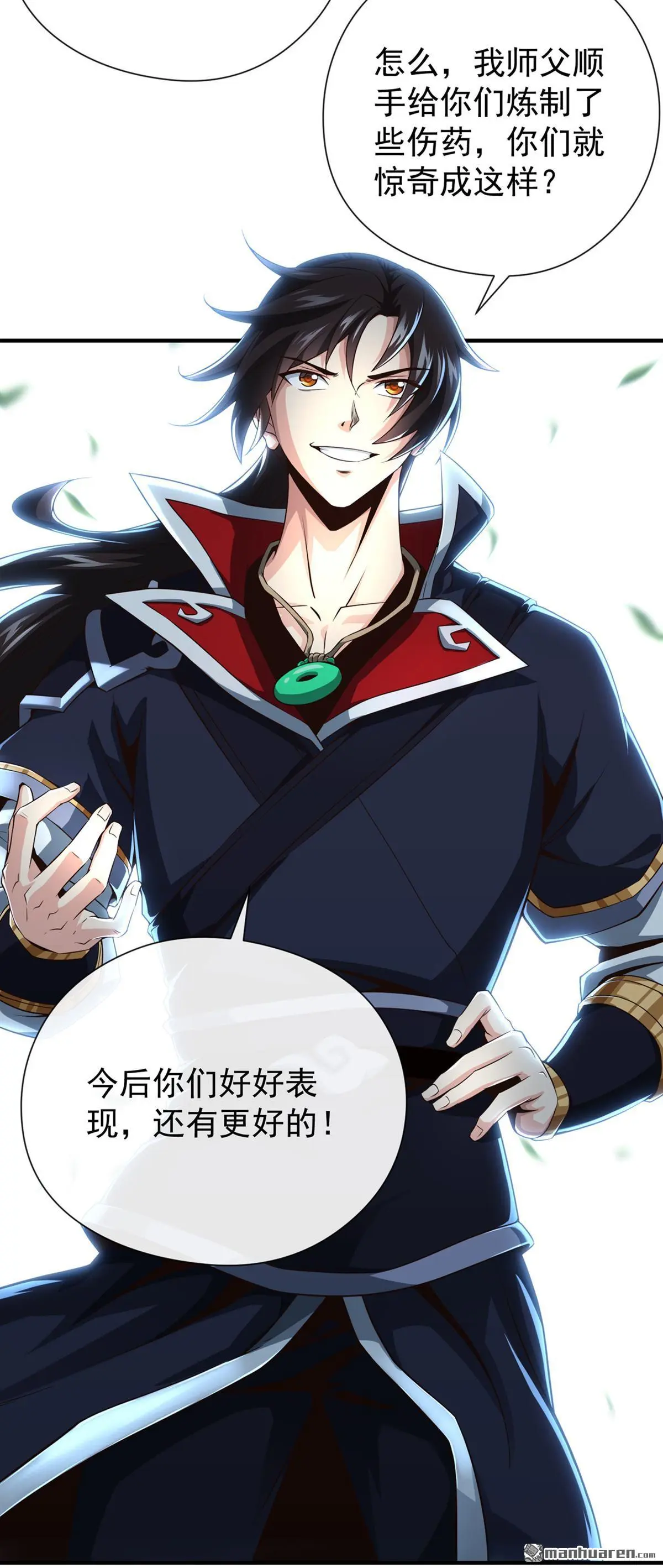 第21回6