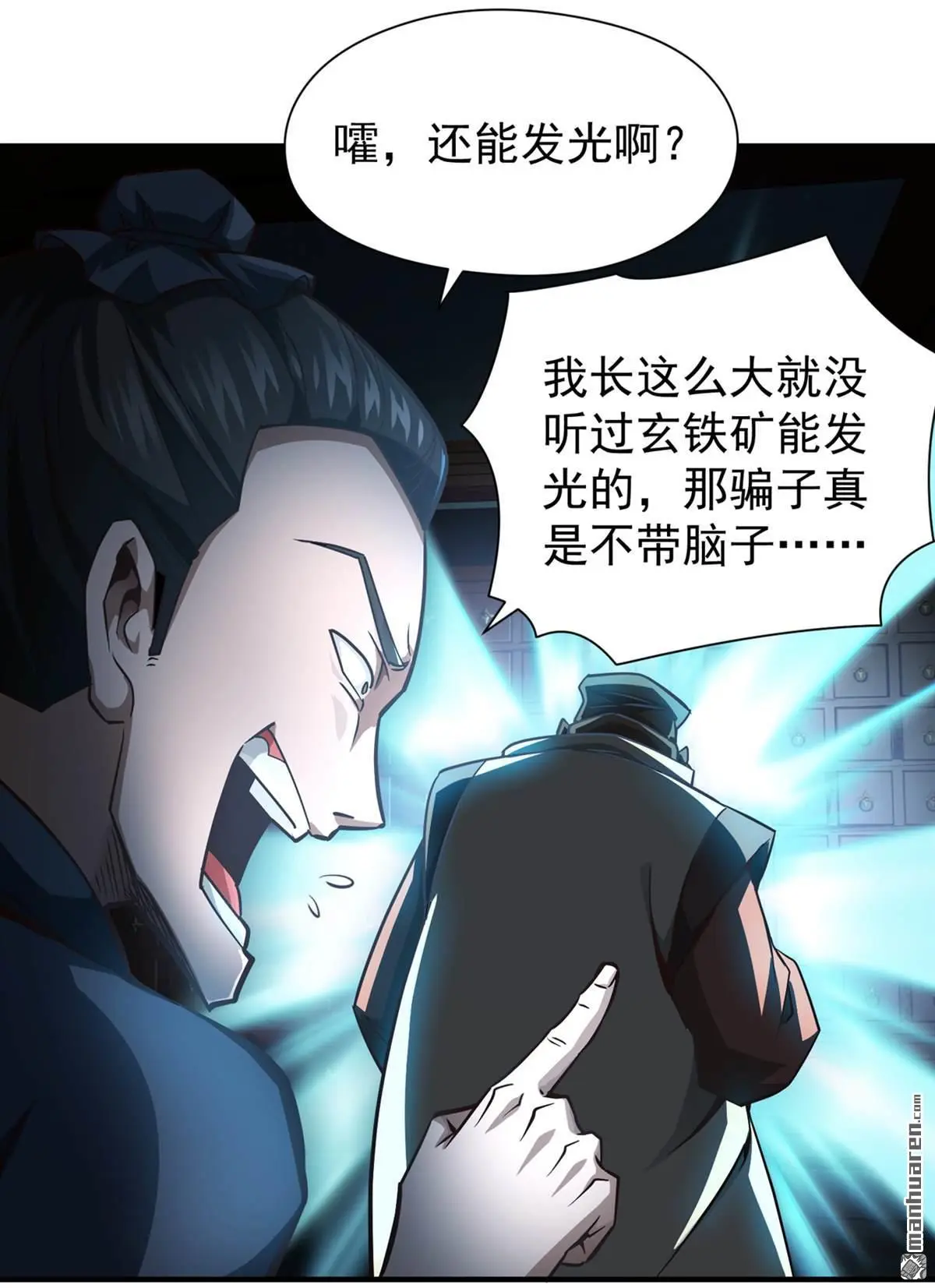 第8回10
