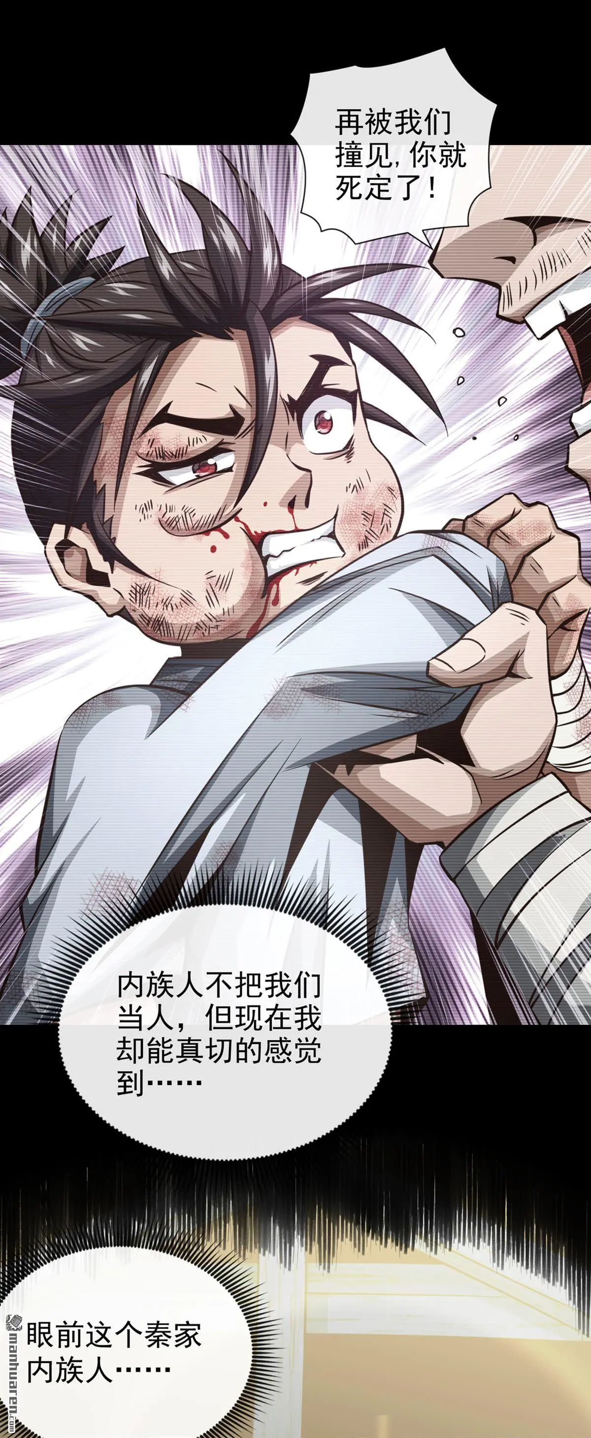 第34回24