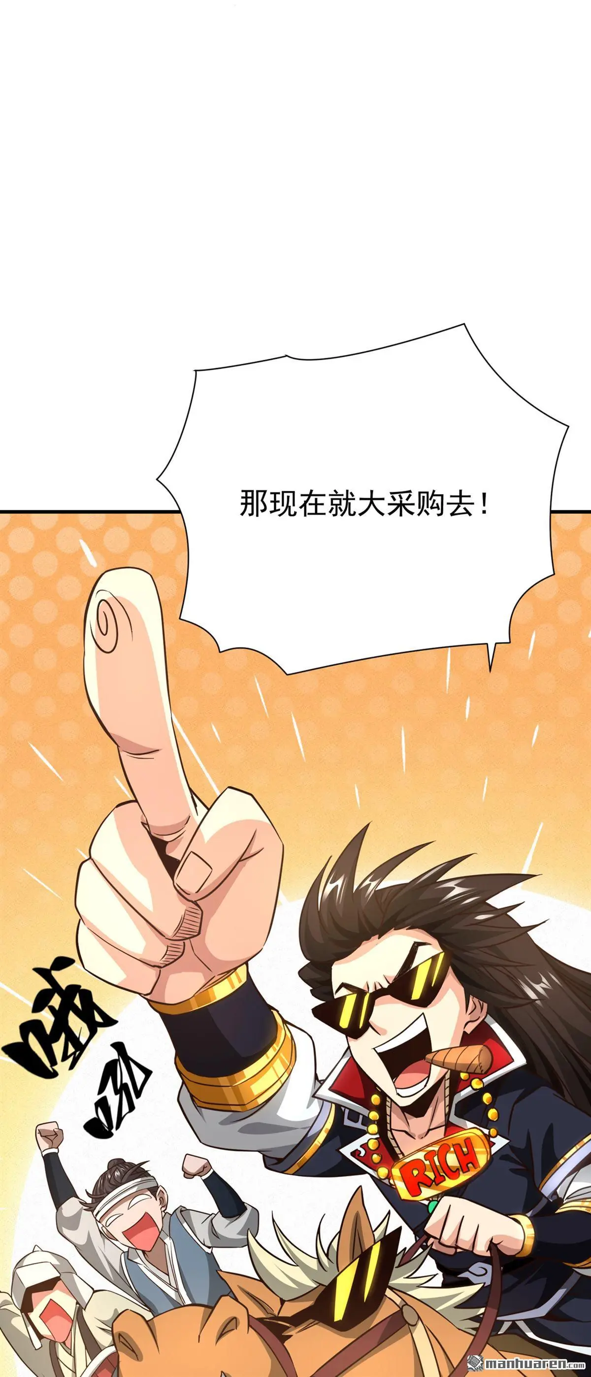 第8回36