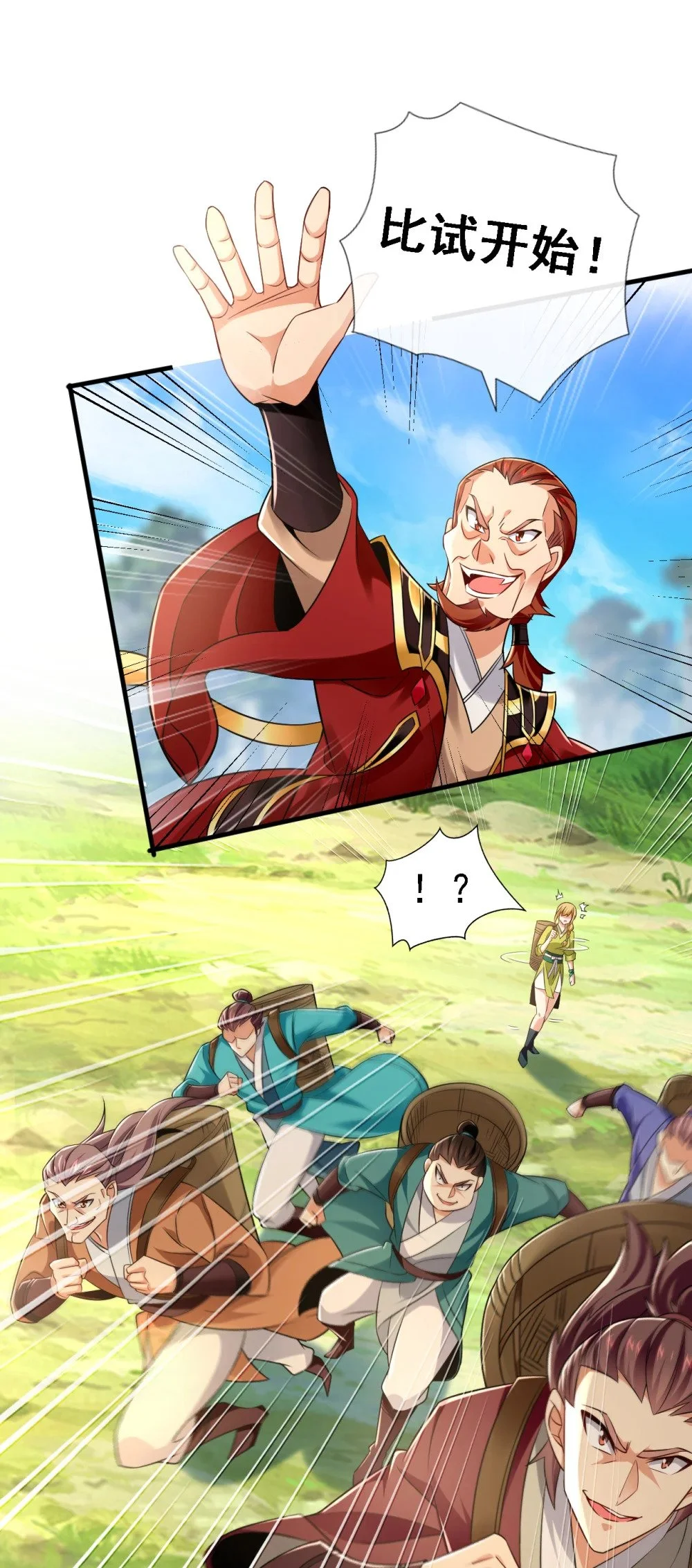 46 拿来吧你！1