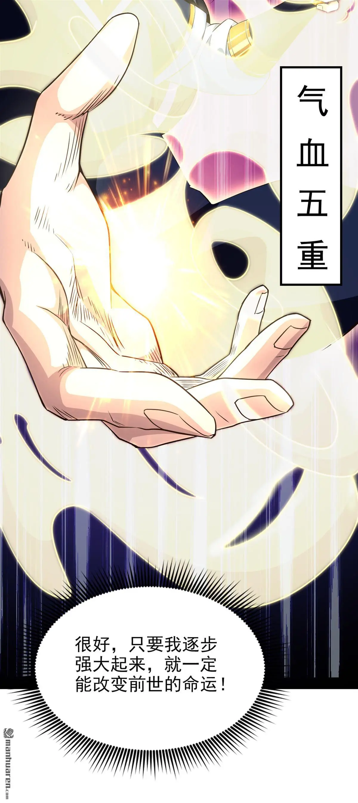 第9回10