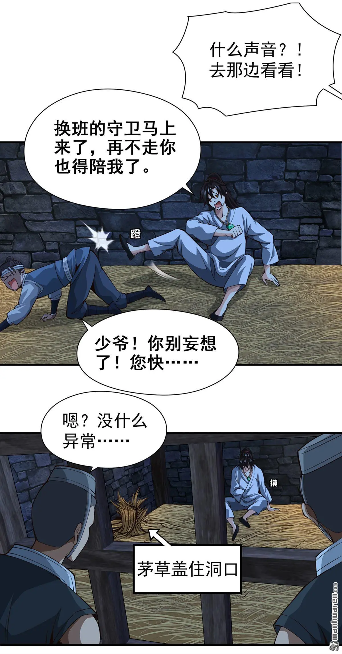 第11回12