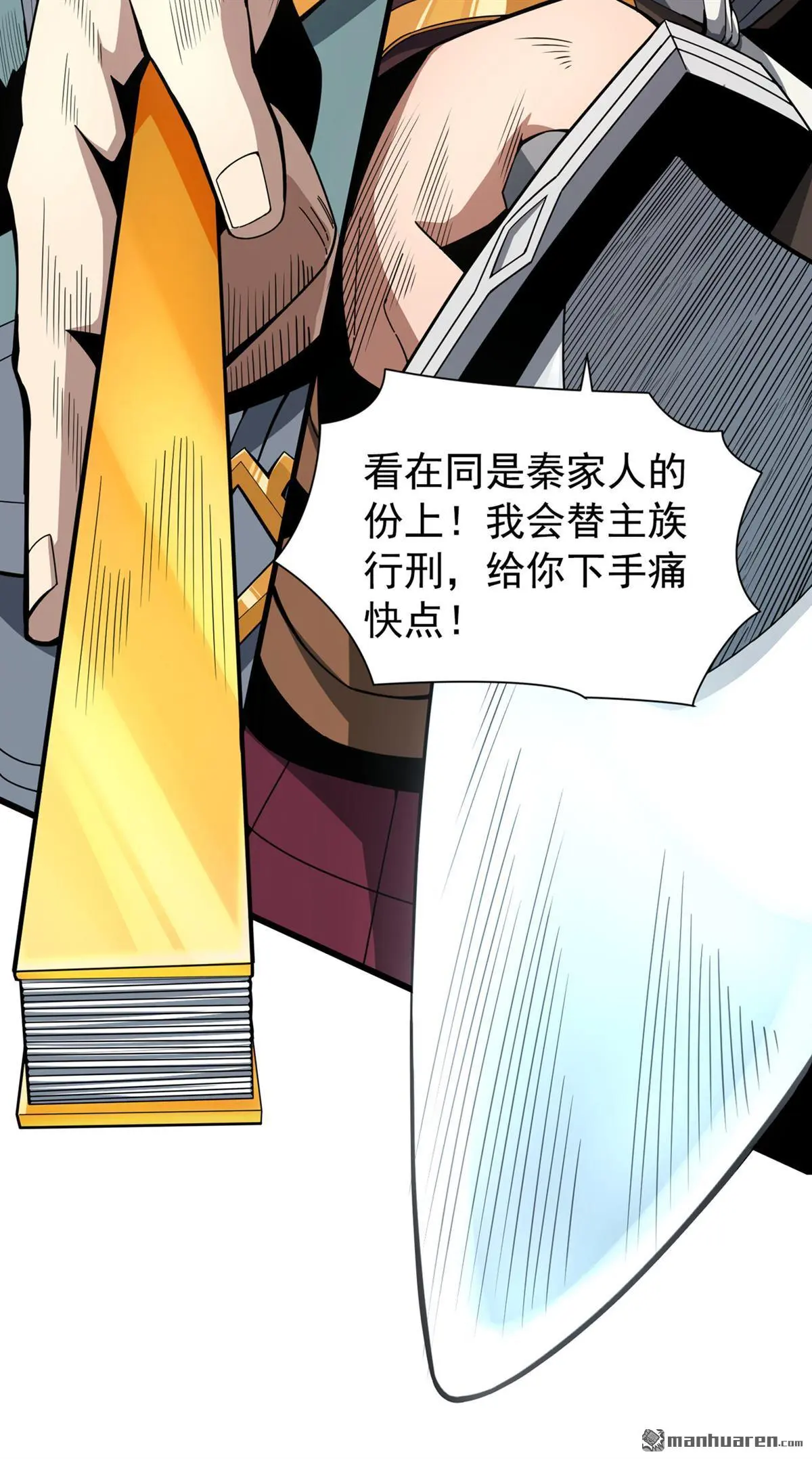 第3回31