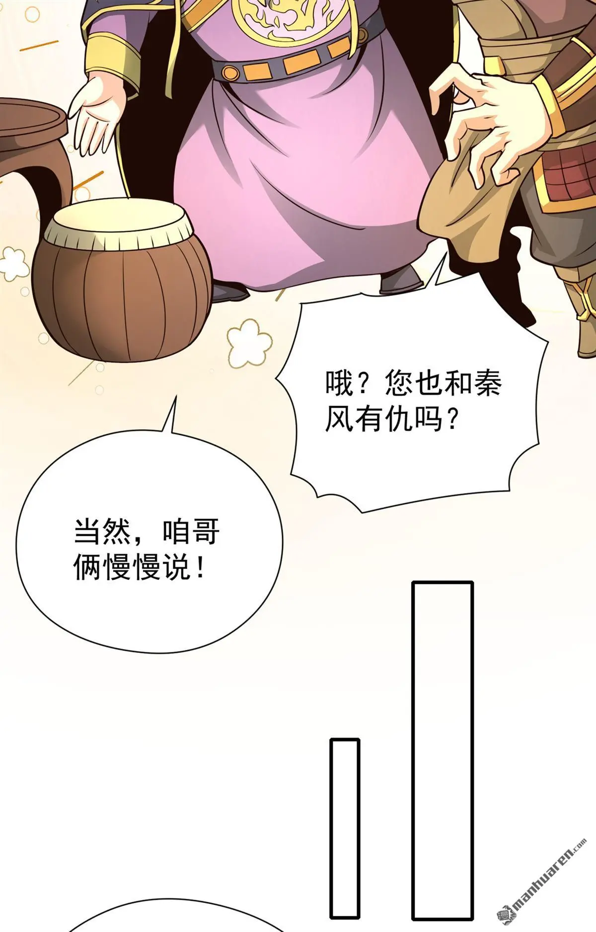 第18回2