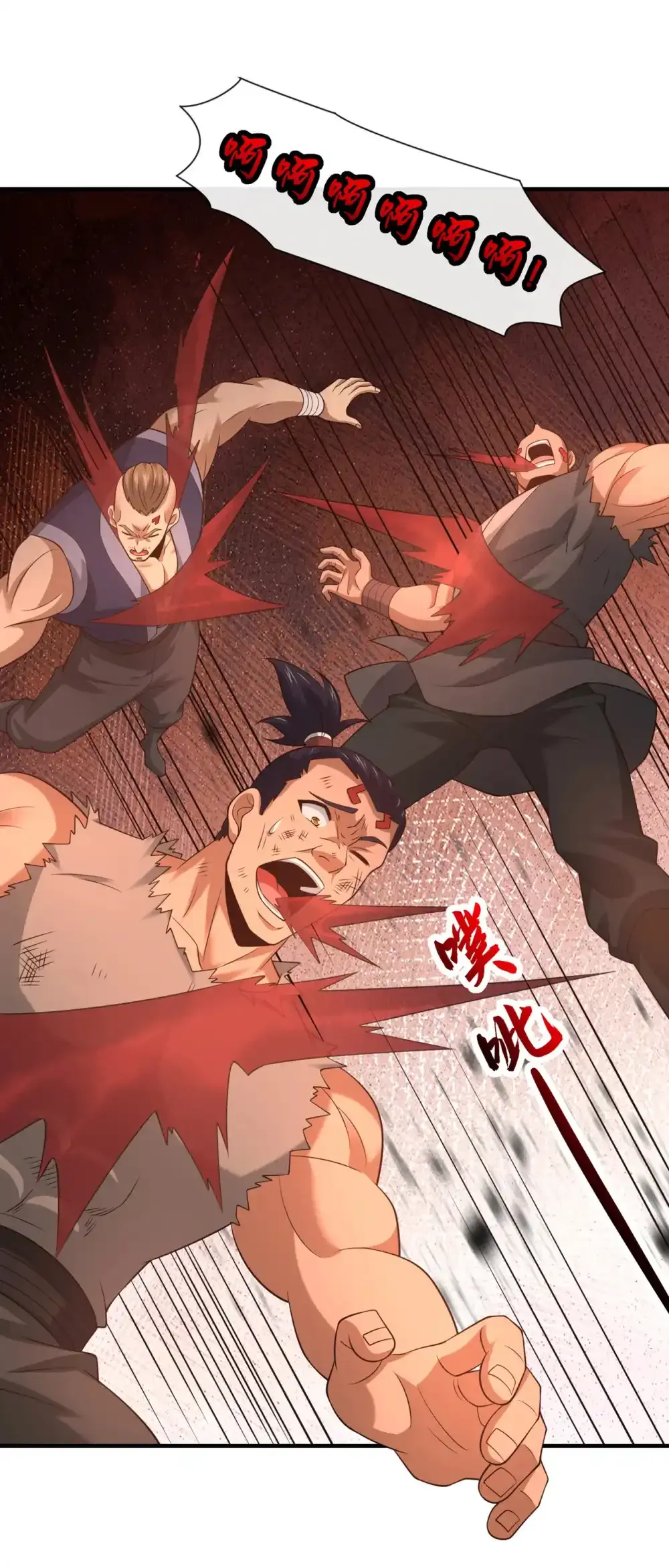 112 啾啾上！9