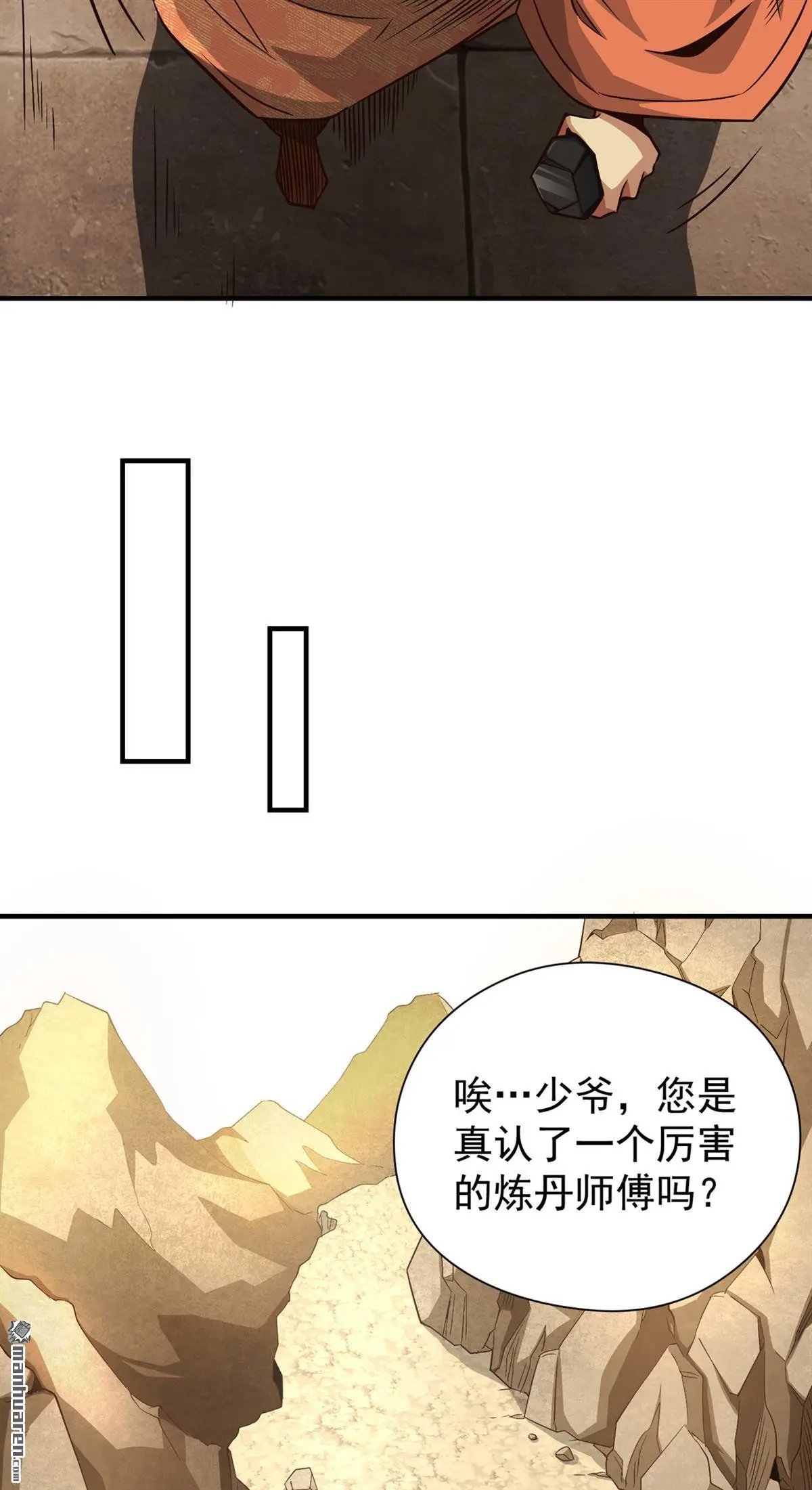 第8回13