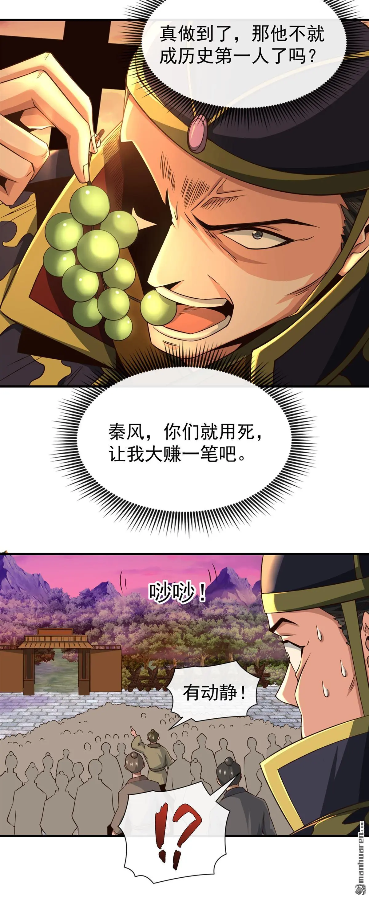 第25回3