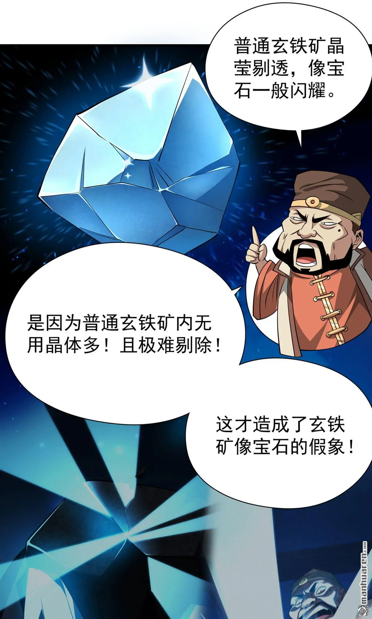第8回22