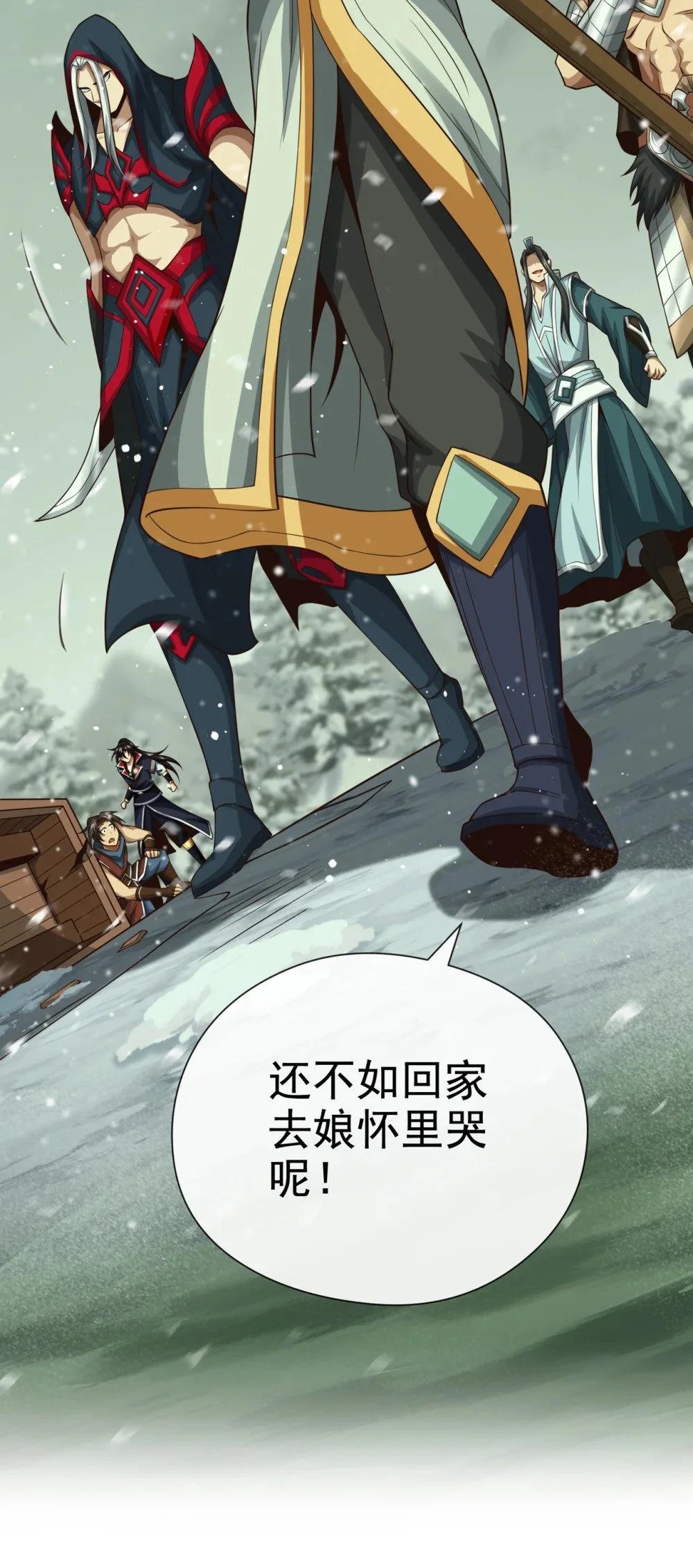 54 靠山没了……23