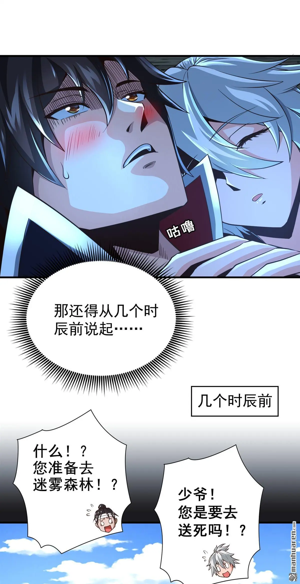 第13回9