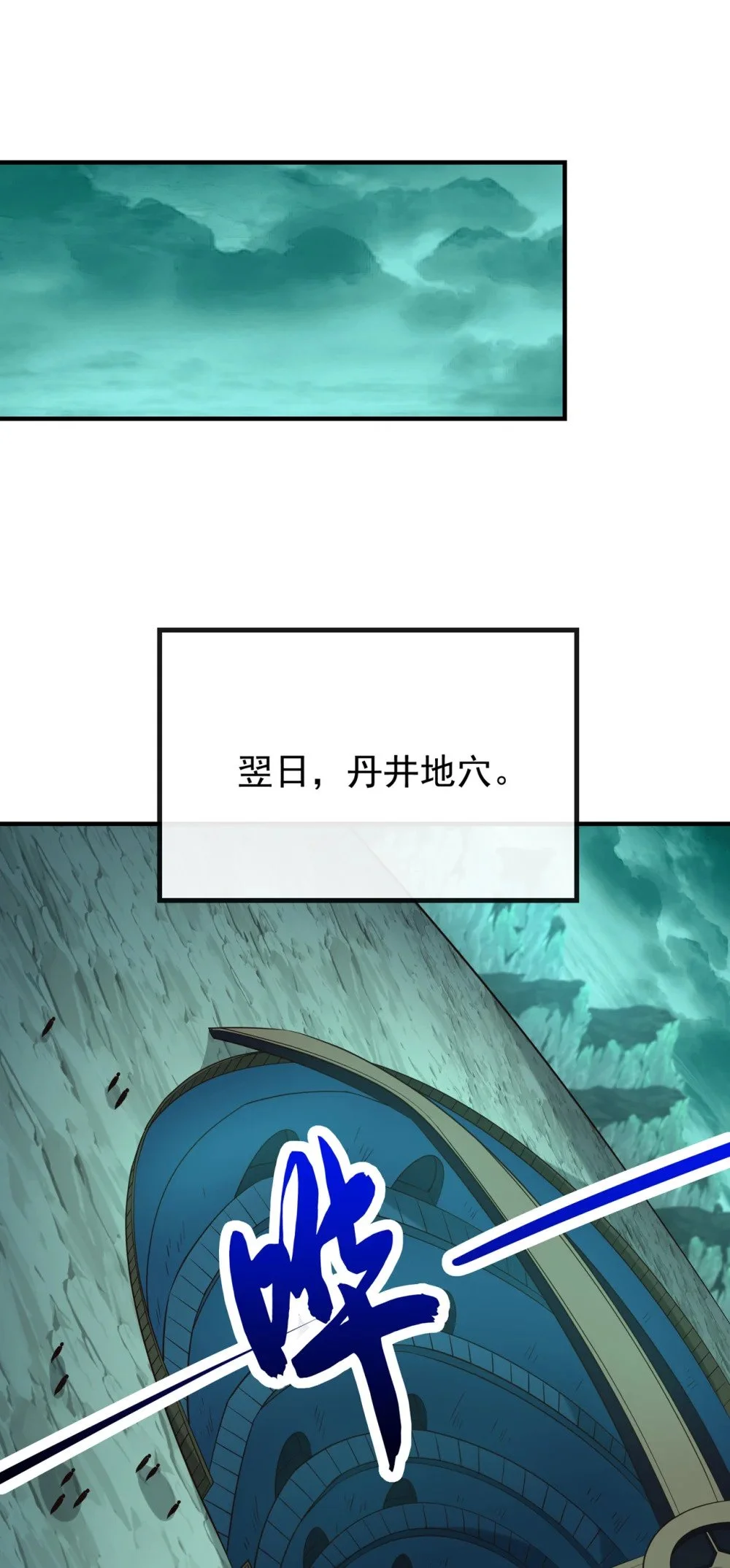 100 你喜欢吃什么？33