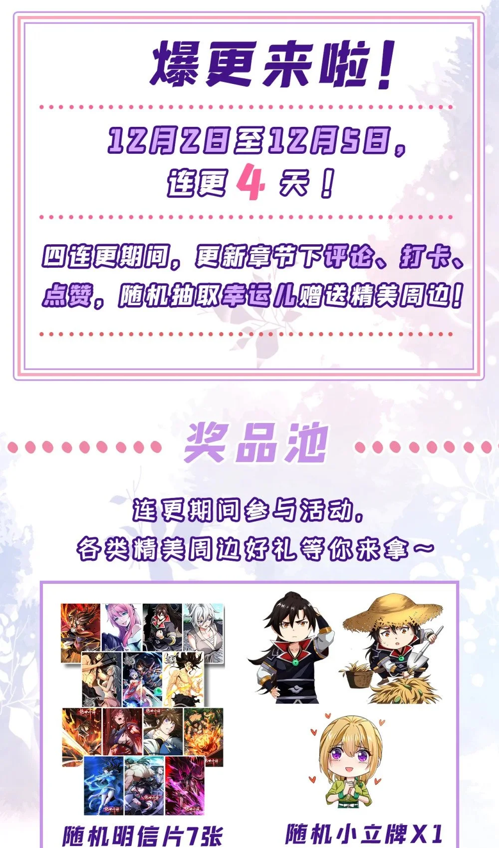 100 你喜欢吃什么？46