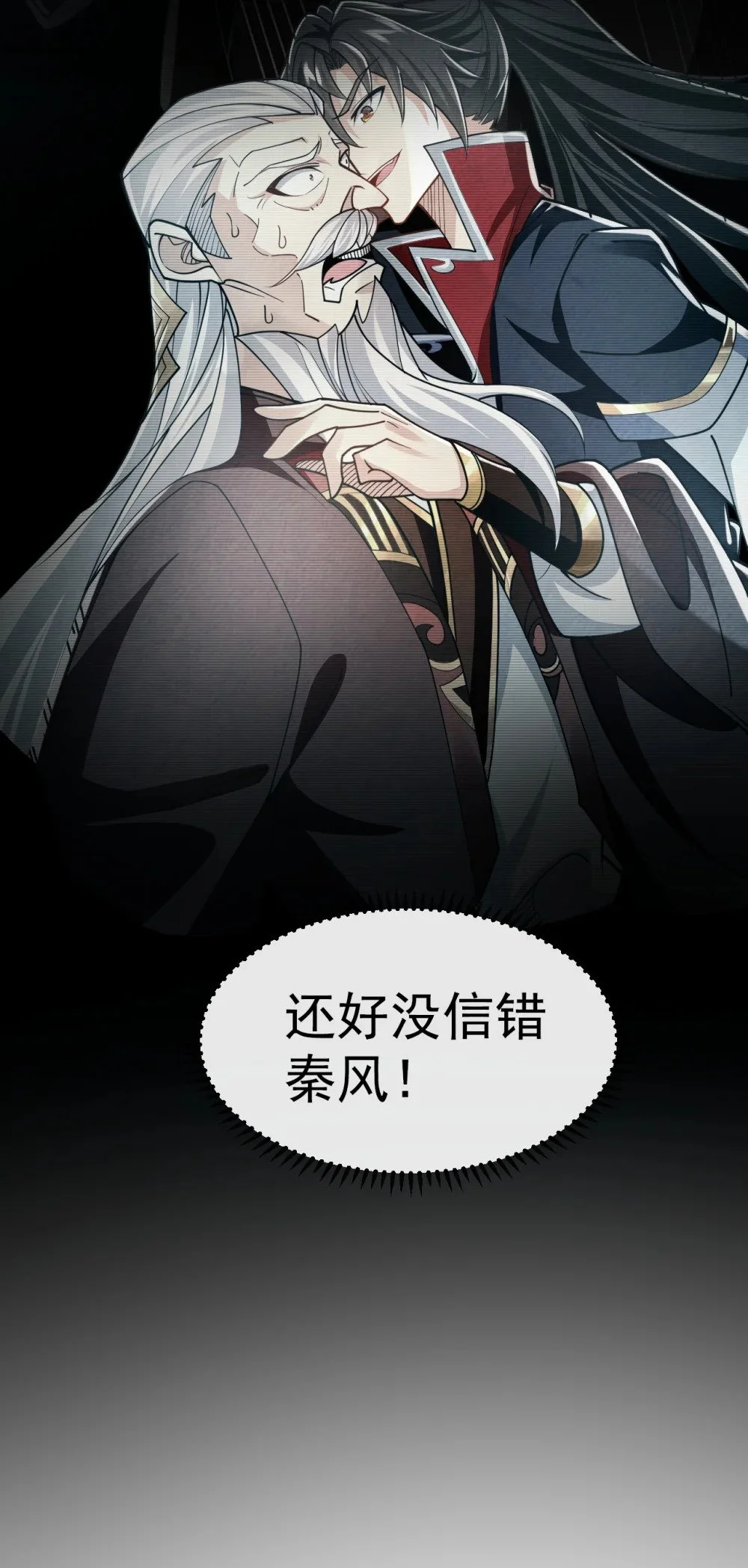 50 没钱啊？25
