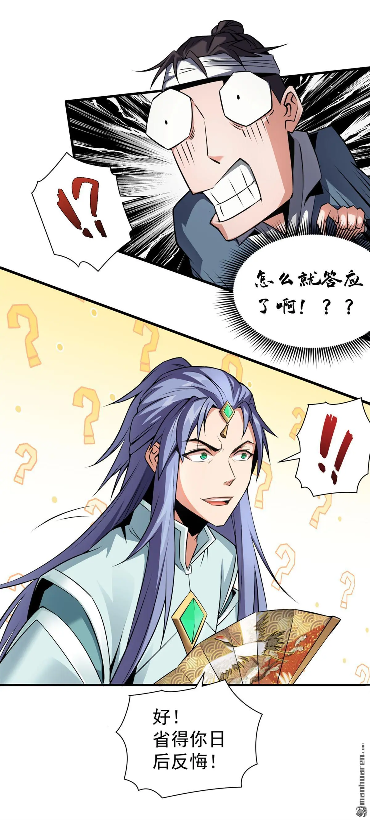 第2回21