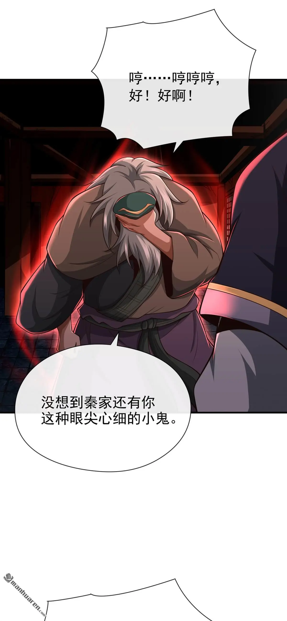 第35回11