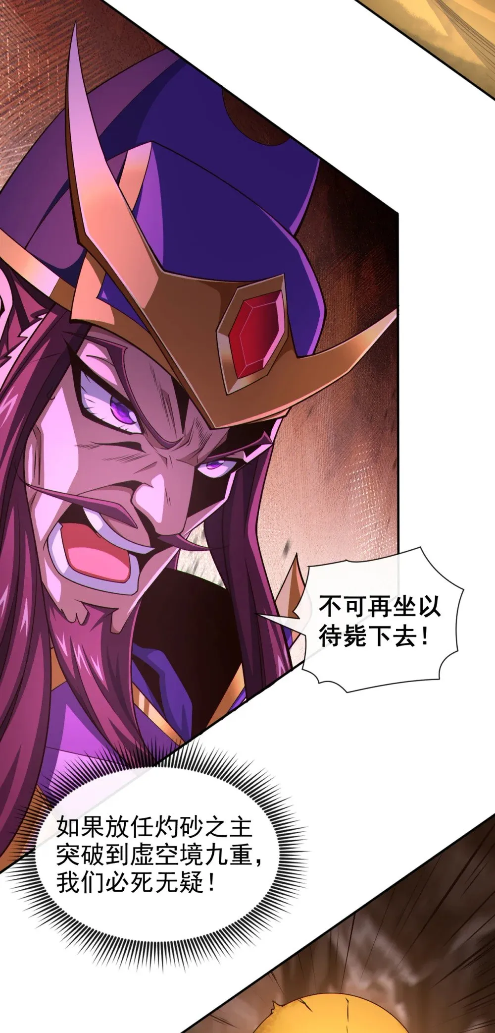 163 踹烂你家门板！5