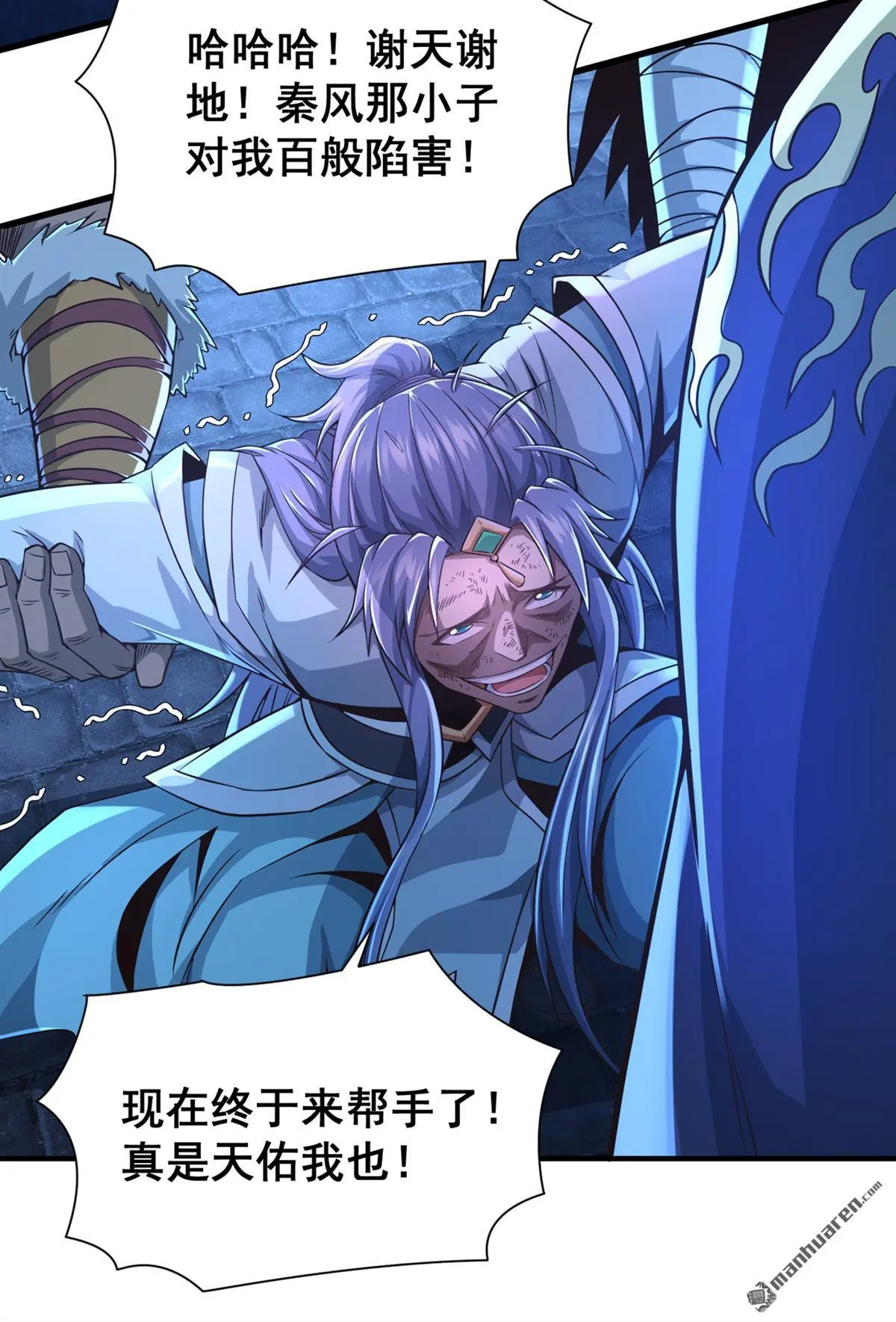 第12回32