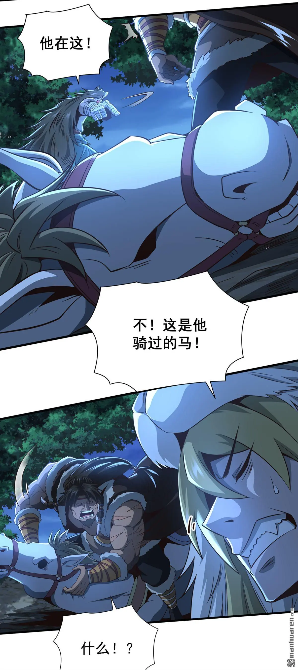 第14回24
