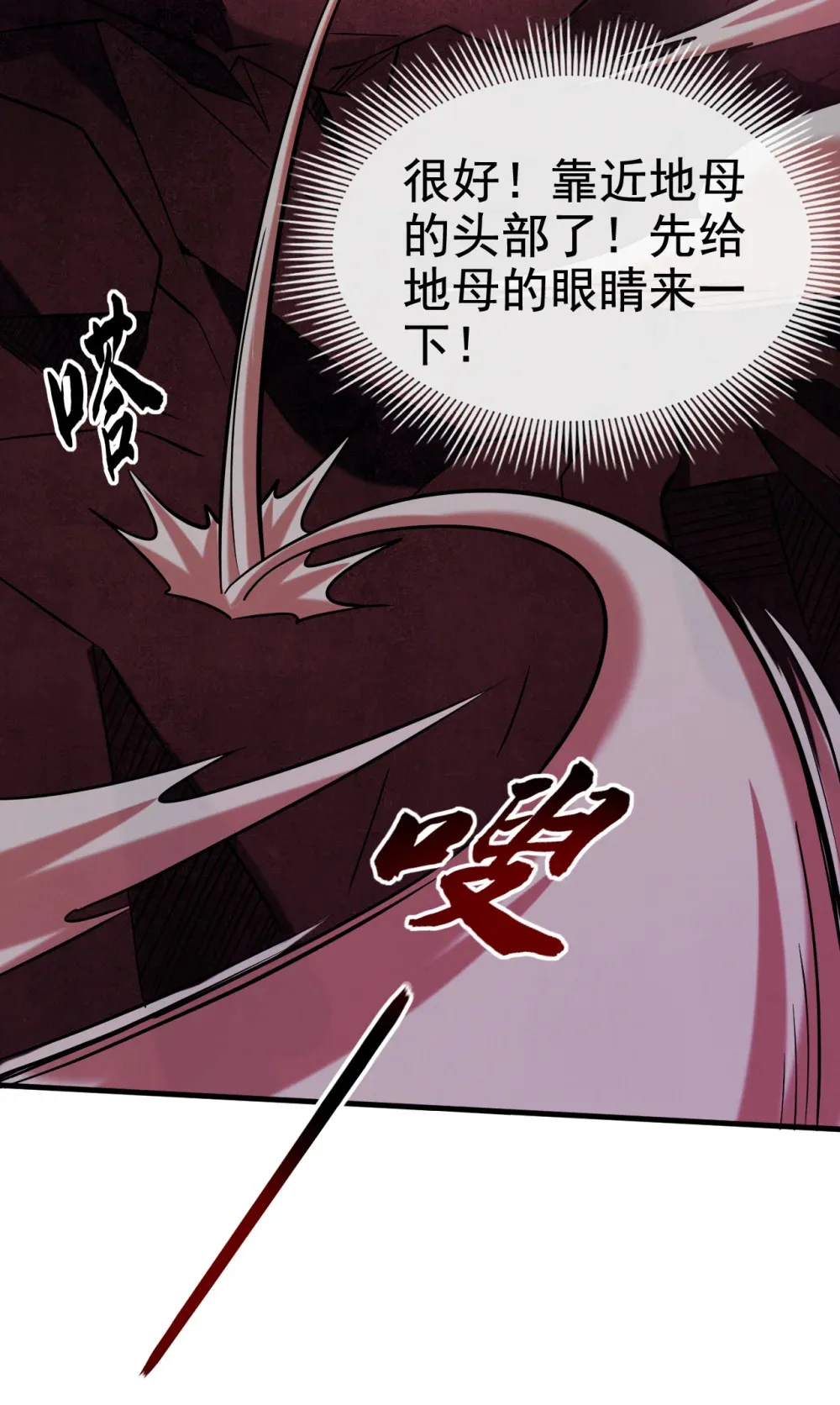 126 助我登顶妖族！4