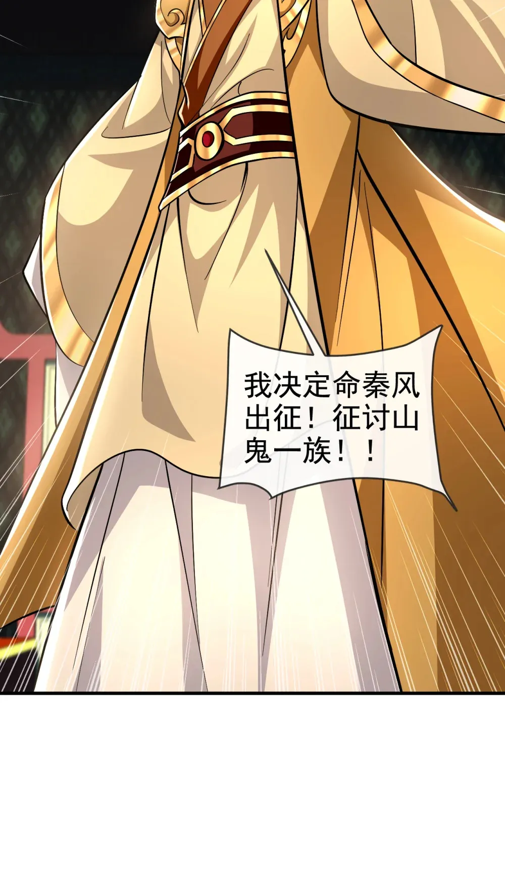 127 叶繁星个老狐狸33