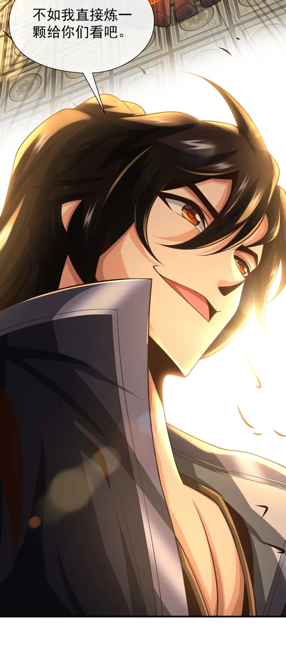 93 辱师可是大罪！18