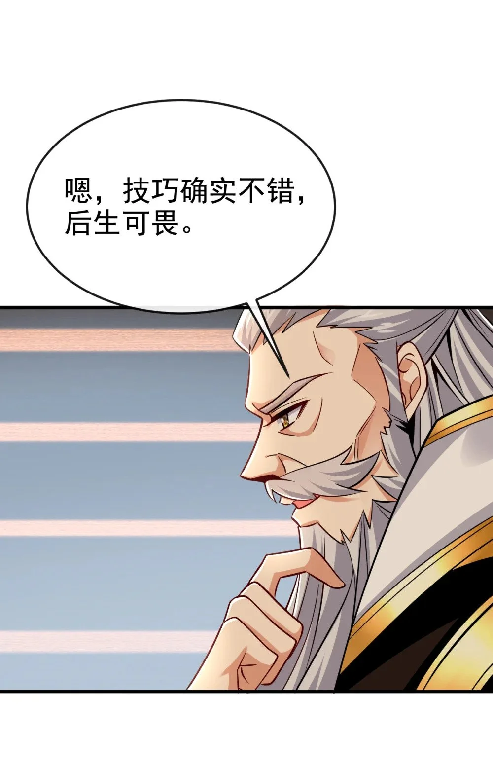 97 他人还怪好的2