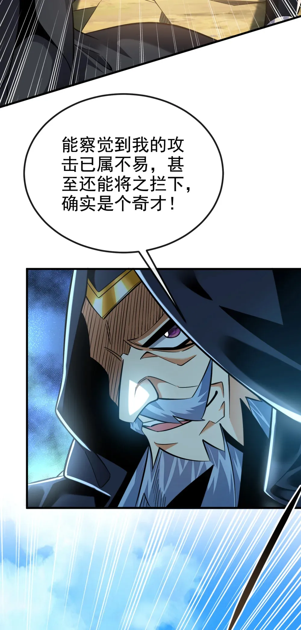137 你们尽情挣扎吧11