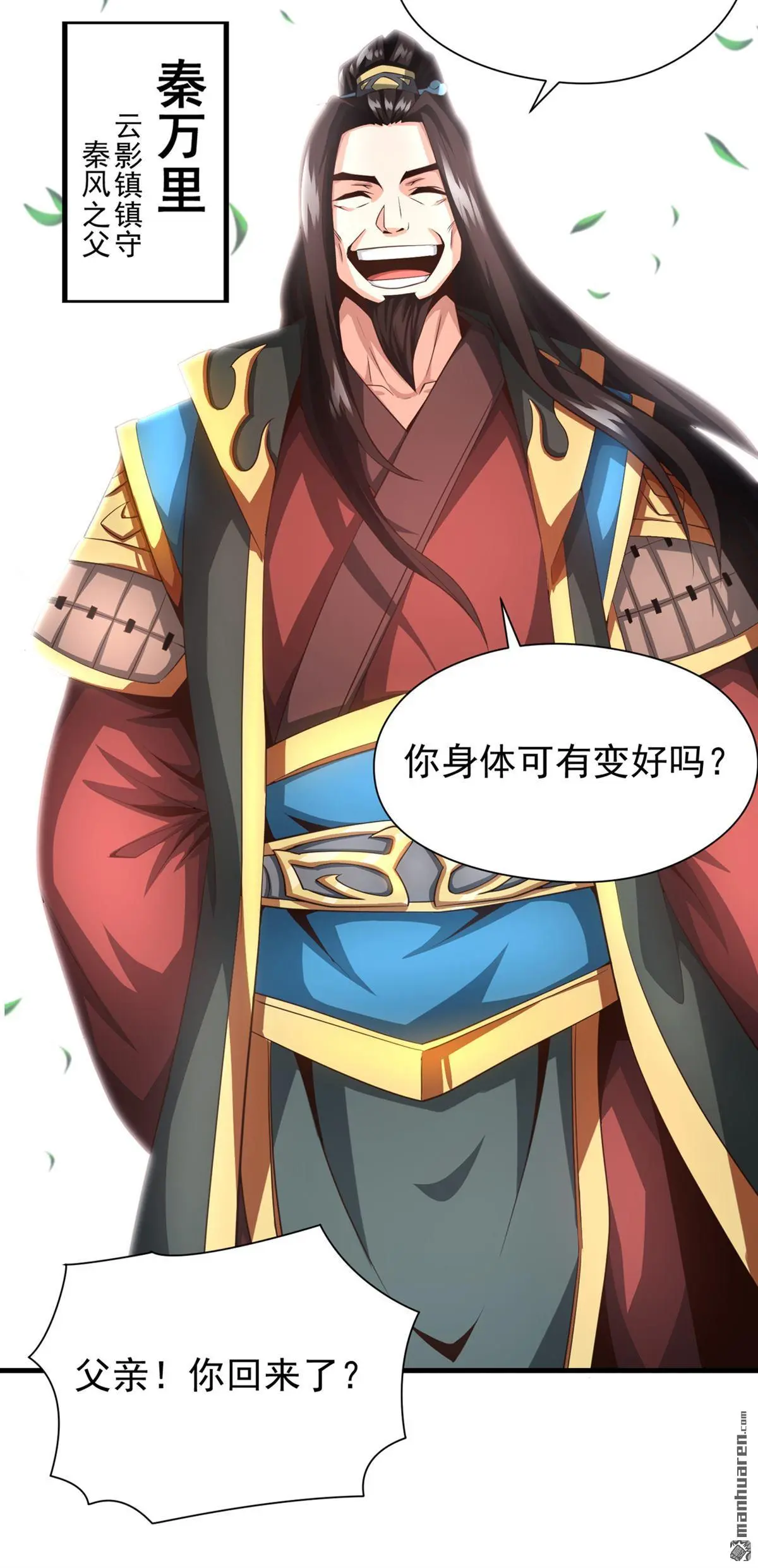 第6回21