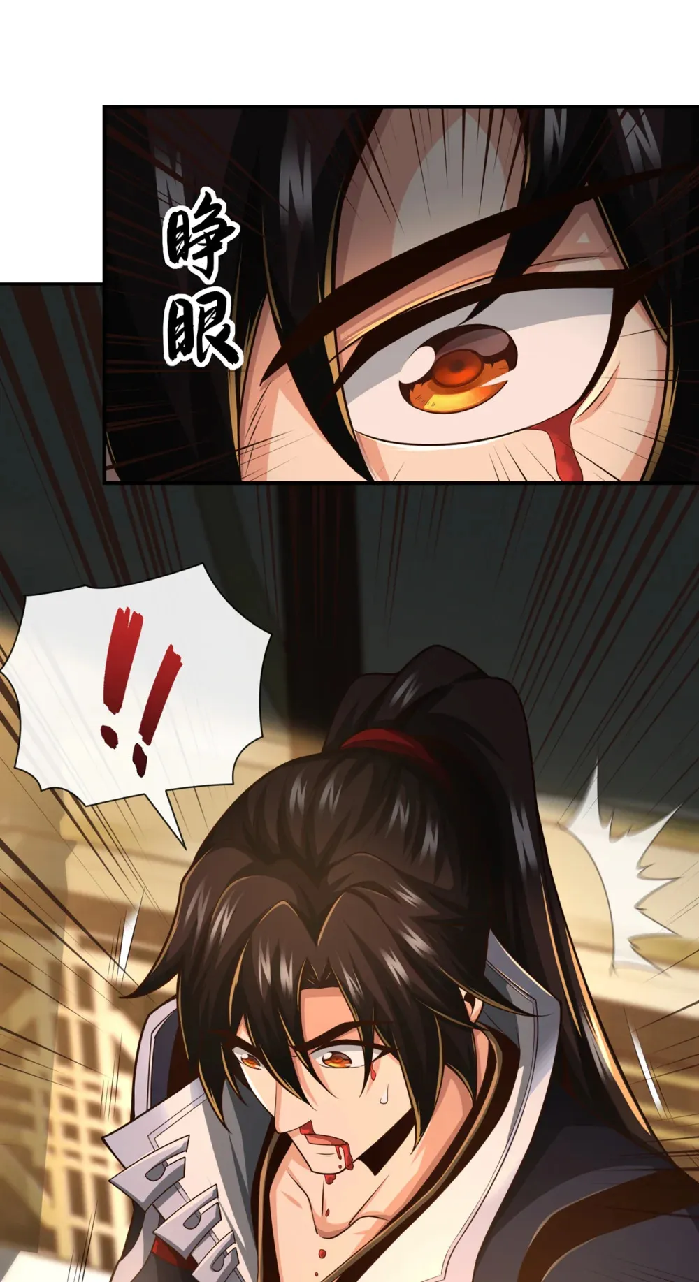 121 引大妖入局！5