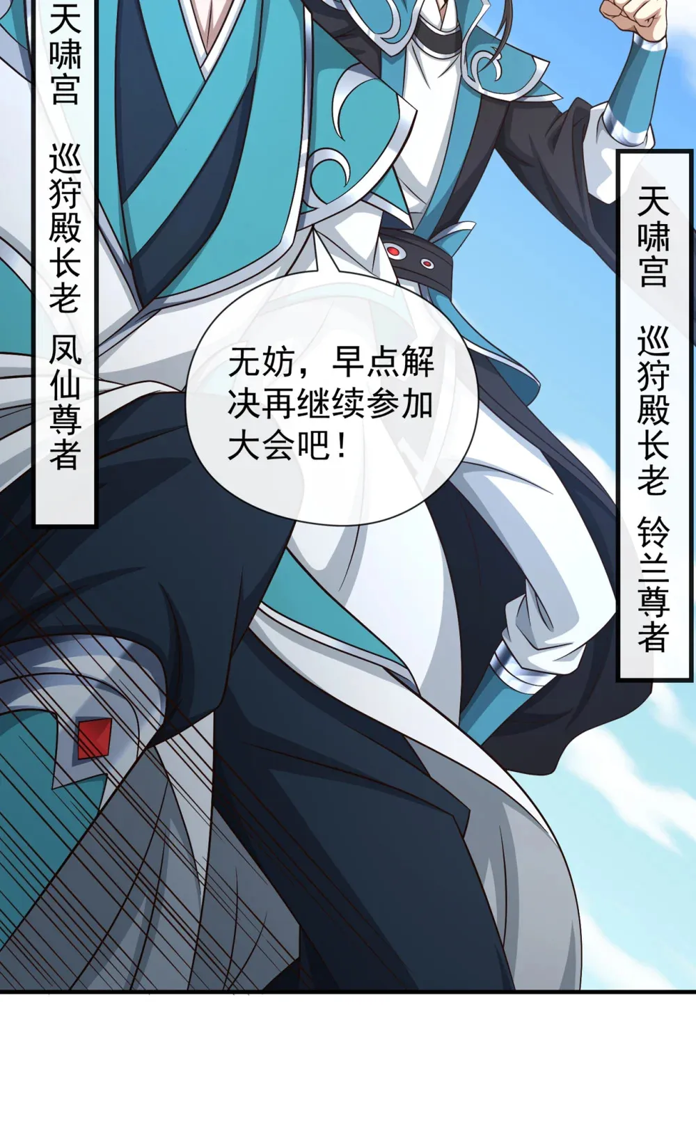 153 他吃得下吗？！16